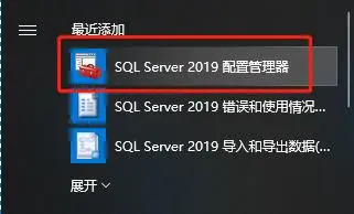 Microsoft SQL Server Management Studio && SQL Server