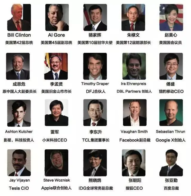 还有不到一个月，2017硅谷高创会北京大会即将盛大开幕。此次硅谷高创会将带来近50个中美黑科技项目以及科技、金融界数位大咖，于7月15日在北京国际会议中心，为你奉上一场从视听到思想的科技盛宴。