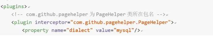 mybatis——分页插件PageHelper