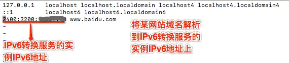 IPv6转换服务——业务快速支持IPv6最佳实践