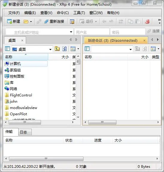 Windows主机与Linux服务器之间传输文件-xftp4软件实现