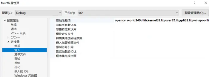opencv在windows下的下载及安装（及vs下配置环境）
