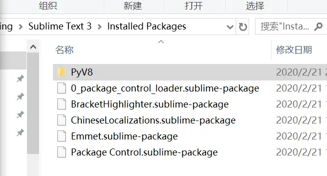 sublime text3 报please wait a bit while pyV8 binary或者error while loading pyv8 binary