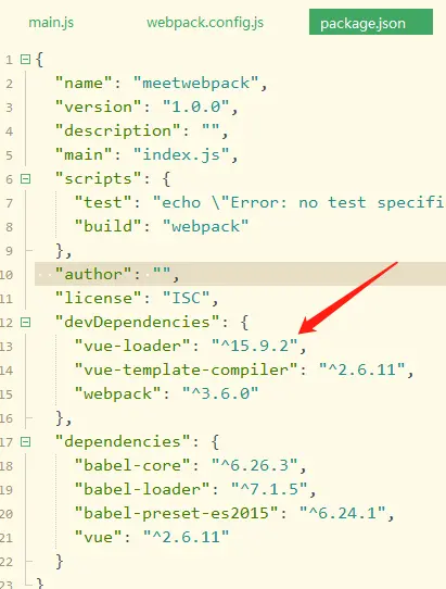 webpack配置报错vue-loader was used without the corresponding plugin. Make sure to include VueLoaderPl