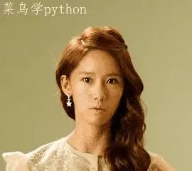 真香！一行Python代码，帮你制作小姐姐的表情包，靠谱吗？