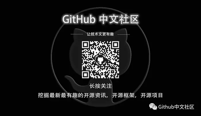 太强了！GitHub中文开源项目榜单出炉，暴露了程序员的硬性需求！
