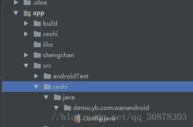 Android Studio 一个工程打包多个不同包