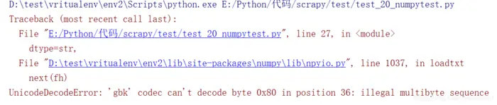 numpy加载包含中文的csv文件报错的解决方法