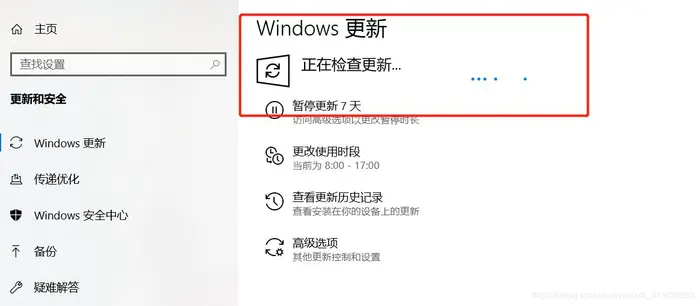 VMware Workstation Pro无法在Windows上运行