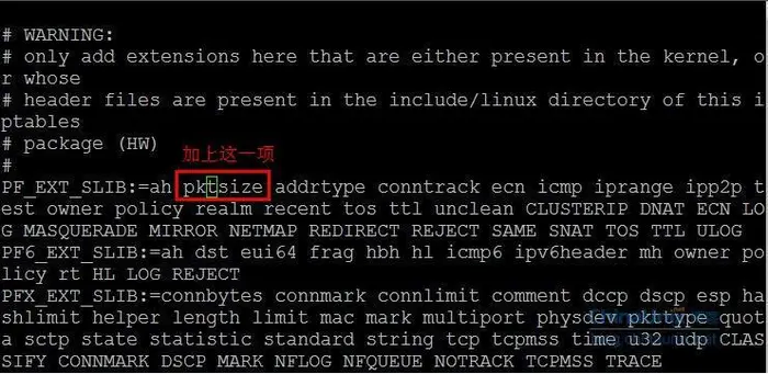 (十四)洞悉linux下的Netfilter&iptables：开发一个match模块【实战】