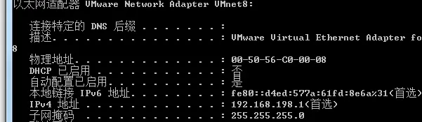 Linux（Red Hat 6.6）在虚拟机状态如何配置网络连接