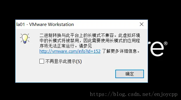 VMware 12.5虚拟机安装centos7详细过程