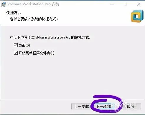VMware虚拟机下安装CentOS系统超详细教程