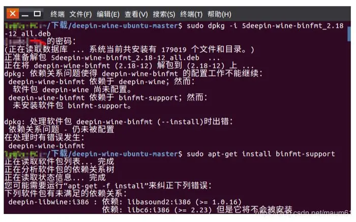 ubuntu16.04安装百度网盘（使用deepin-wine）2019年3月亲测可用以及安装MATLAB的技巧