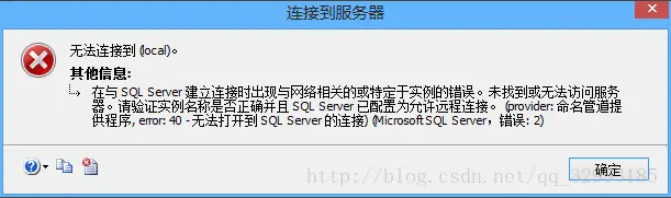 关于新手SQL Server 2008数据库的首次使用出现的问题