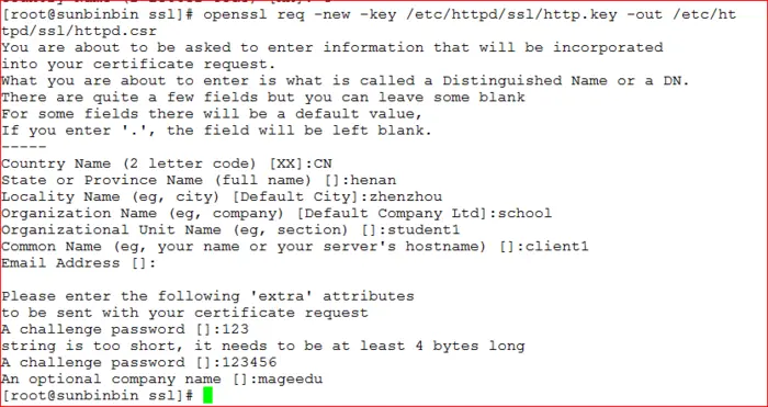 linux中加密，解密与用openssl创建CA知识的总结