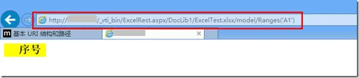 SharePoint 2013 Excel Services REST API介绍