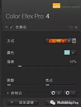 Color Efex Pro 4 滤镜详解（1/5）
