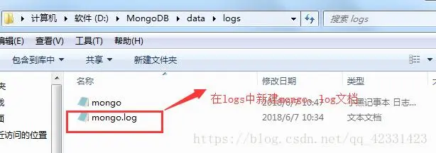 MongoDB 安装并注册为系统的服务