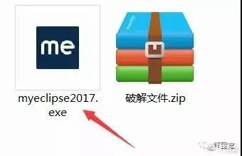 MyEclipse 2017软件安装教程