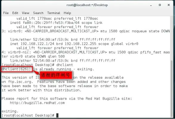 Linux普通用户修改root密码和基本操作