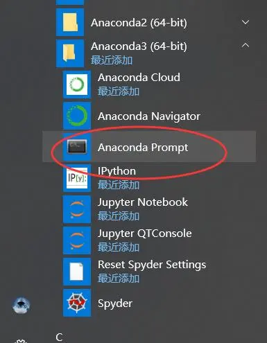 全网最详细的Windows里Anaconda-Navigator启动后闪退的解决方案（图文详解）——秘密杀招