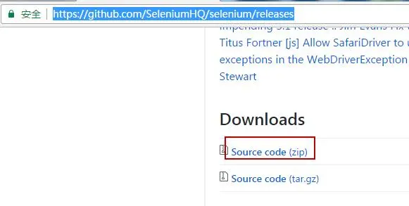 Java+Selenium3方法篇0-如何在Eclipse上查看Selenium源码