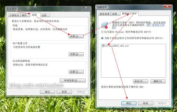 Maya2013 XX错误：Access violation at 0x****(tried to write to 0x00000000) program t