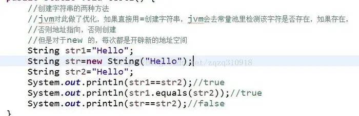 Java中String="hello"和new String("hello')两种创建字符串的区别