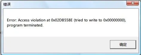 Maya2013 XX错误：Access violation at 0x****(tried to write to 0x00000000) program t