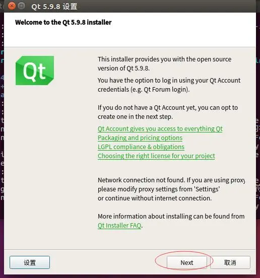 Ubuntu 之 qt的安装