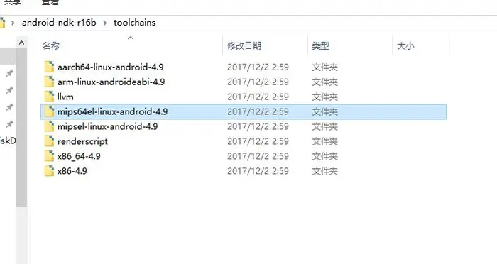 解决错误：No toolchains found in the NDK toolchains folder for ABI with prefix: mips64el-linux-android