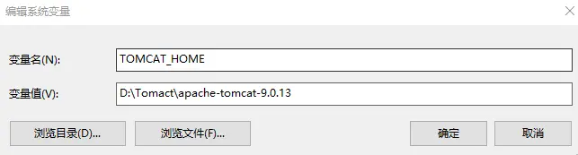 Windows环境下Apache Tomact的下载与安装