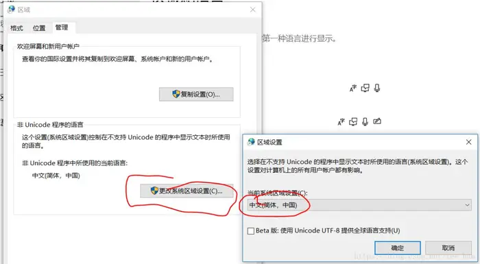 第一次打开Tomcat时控制台出现中文乱码的解决办法