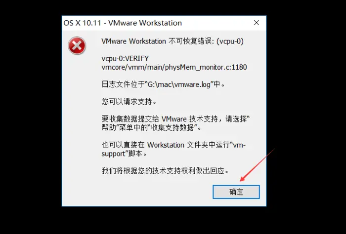 在Windows下怎么用vm虚拟机安装mac苹果操作系统 如何启动mac 苹果电脑root用户账户