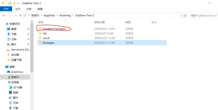 Sublime Text报错please wait a bit whilePyV8 binary is being downloaded