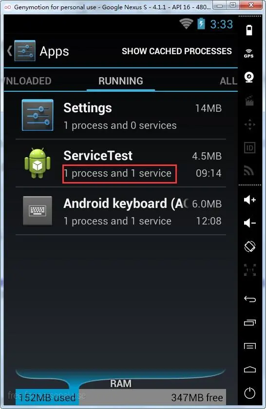 Android Service组件深入解析