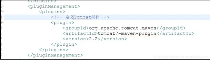 好好编程-物流项目02【tomcat插件启动web项目】