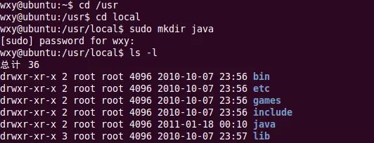 超详细图解ubuntu10.10下安装JDK