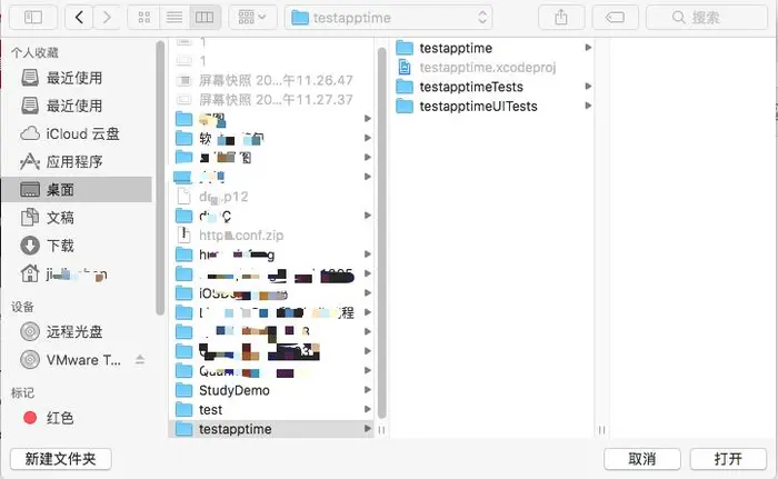 Mac 利用Github Desktop客户端上传本地代码至github