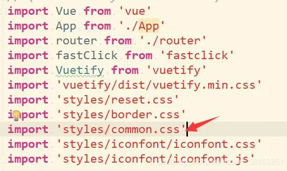 Module build failed: Error: Failed to find '~styles/common.css' 在stylus里无法引入css文件的解决方法