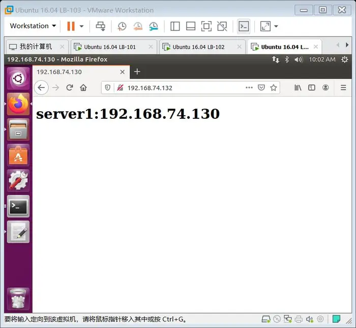Nginx反向代理Ubuntu配置