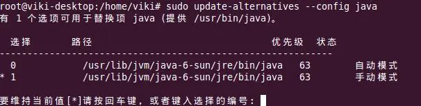 Hadoop单机环境配置 ubuntu10.04