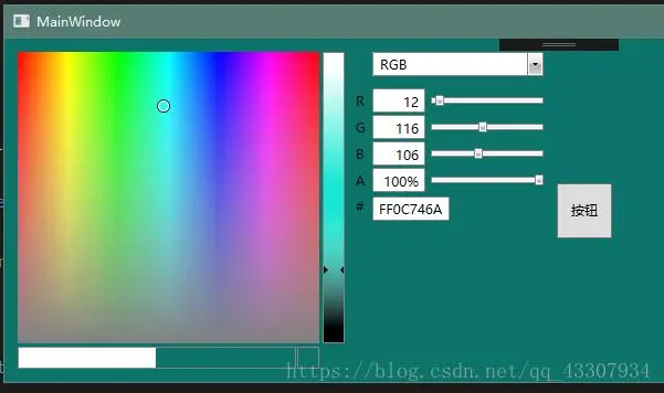 VS编程，WPF中，通过telerik控件创建颜色选择器，颜色拾取器，调色板的一种方法