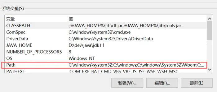 Windows下JDK安装与配置(超详细，图文详解、适合小白查看)