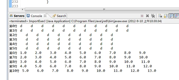 java解析获取Excel中的数据－－同时兼容2003及2007