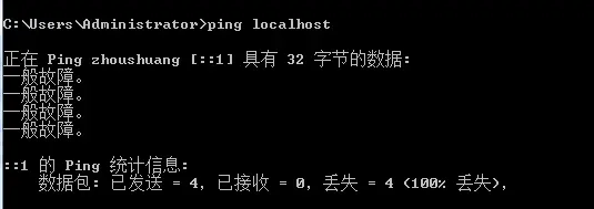 python自动化脚本报错：Message: Can not connect to the Service chromedriver