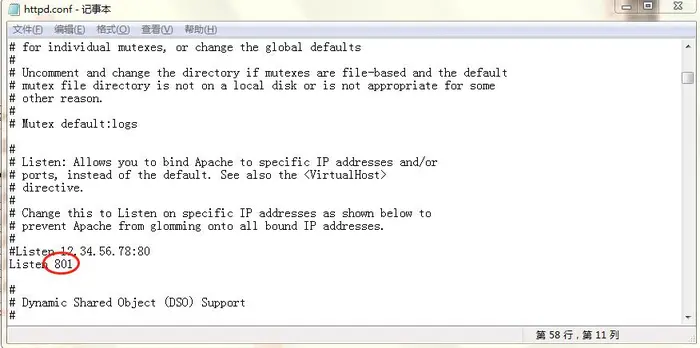 [Apache] Error: Apache shutdown unexpectedly错误解决