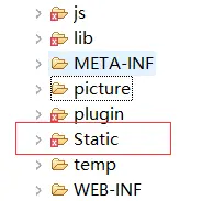 JAVAWeb开发———WebRoot目录下static文件的css样式jsp页面加载不出解决方法