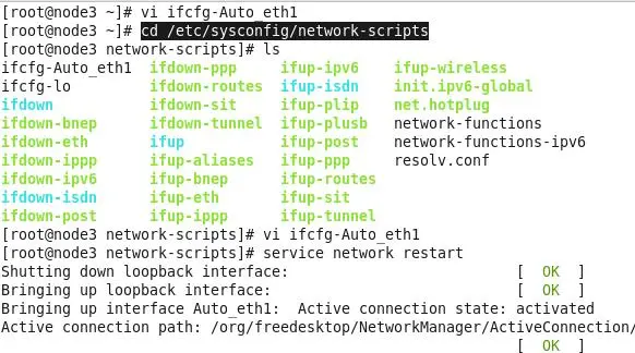 linux系统下设置固定IP的方法